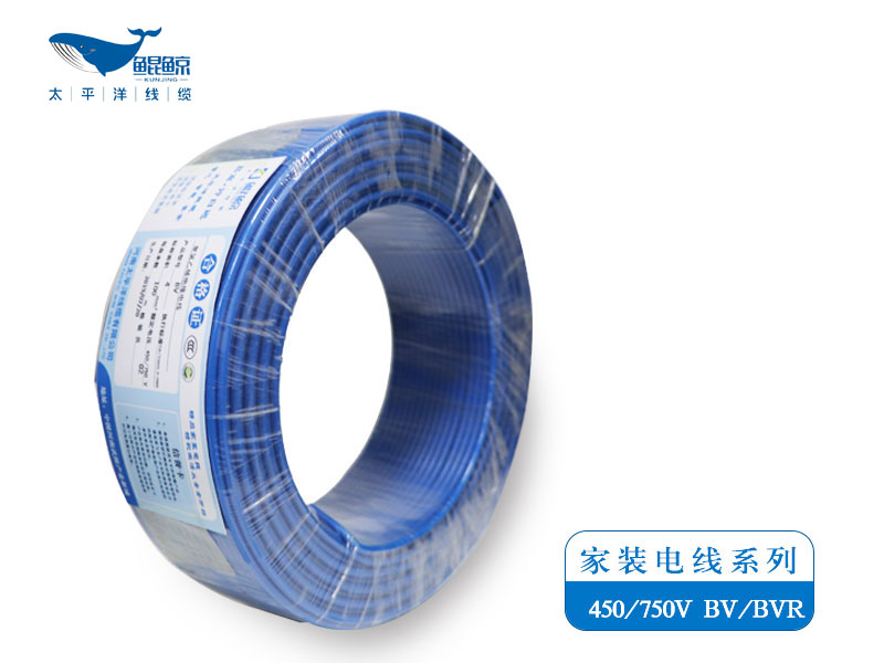 ZR-BV/ZR-BVR/NH-BV/WDZ-BYJ/WDZN-BYJ布電線系列 布電線