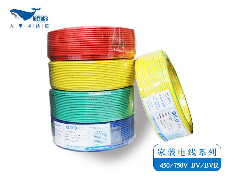 ZR-BV/ZR-BVR/NH-BV/WDZ-BYJ/WDZN-BYJ布電線系列 布電線